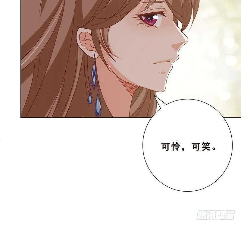 第55话 播种 第7页