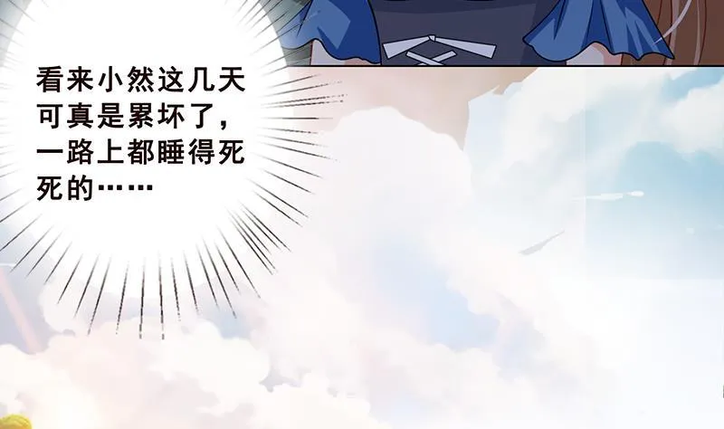 第55话 播种 第15页