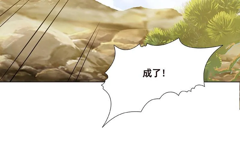 第55话 播种 第22页