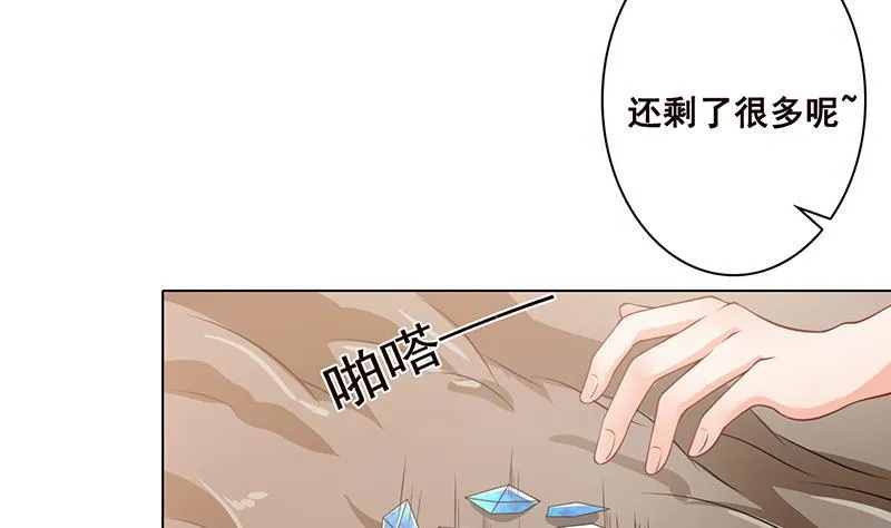第55话 播种 第30页