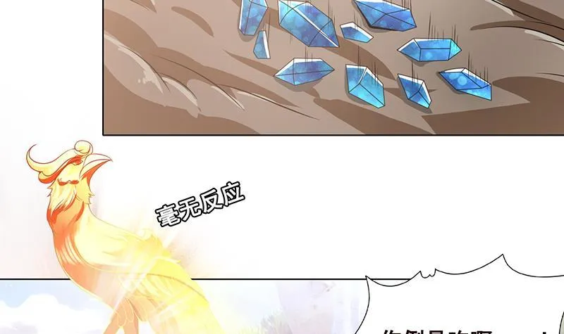 第55话 播种 第31页