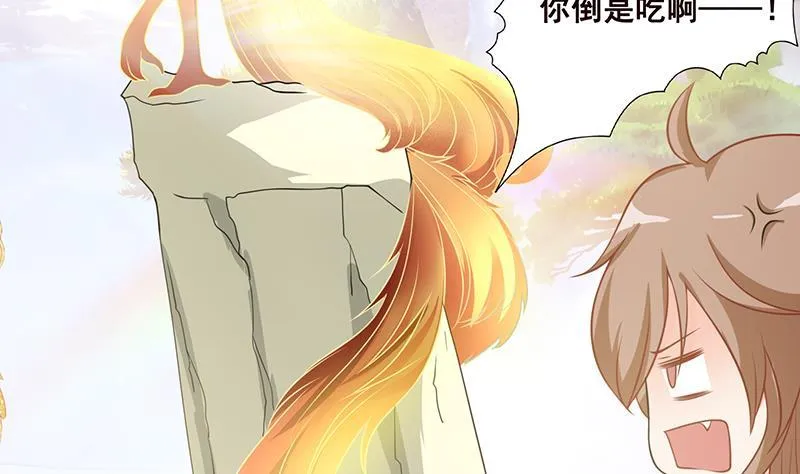 第55话 播种 第32页