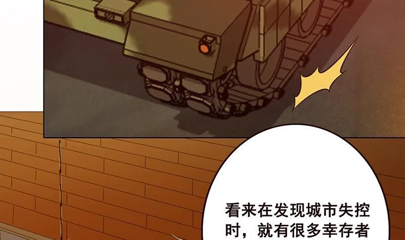 第55话 播种 第35页