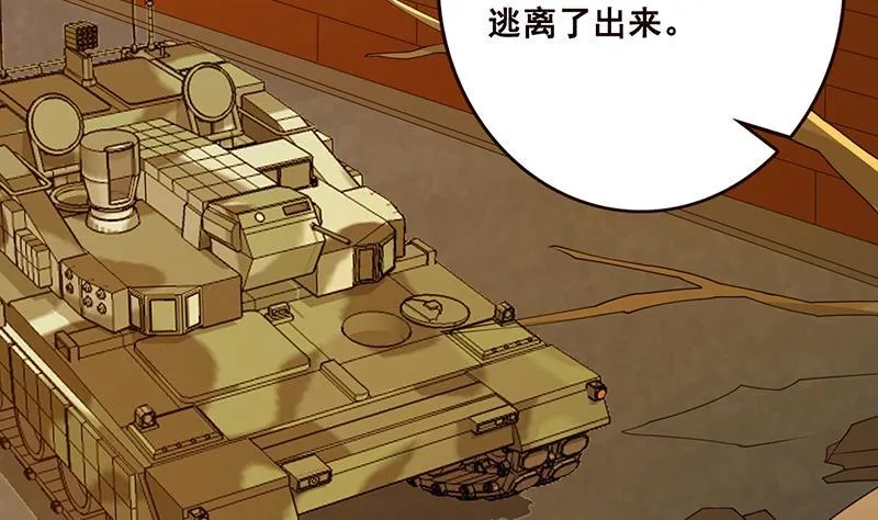 第55话 播种 第36页