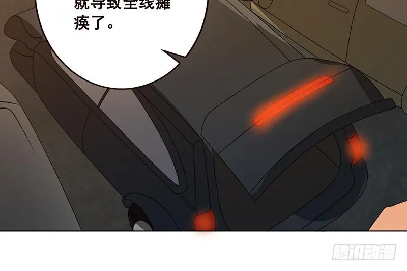 第55话 播种 第38页