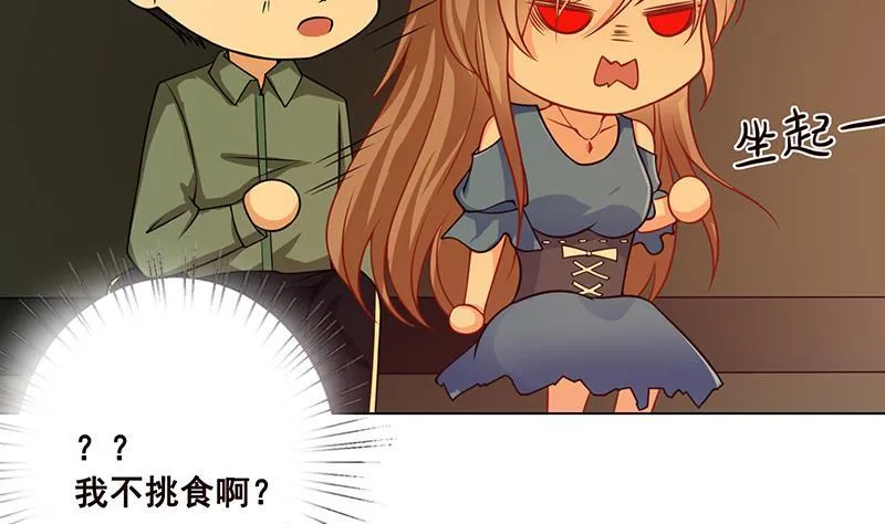 第55话 播种 第42页