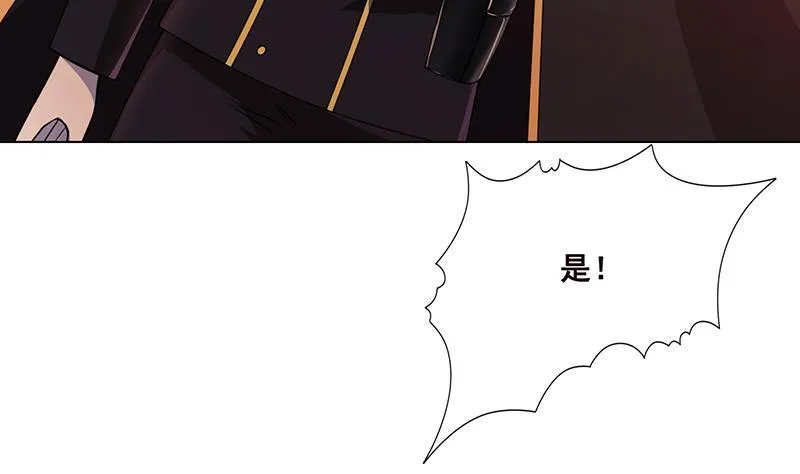 第55话 播种 第47页
