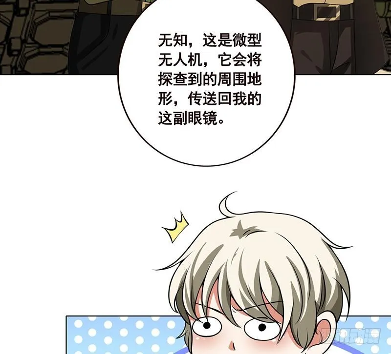 第55话 播种 第51页