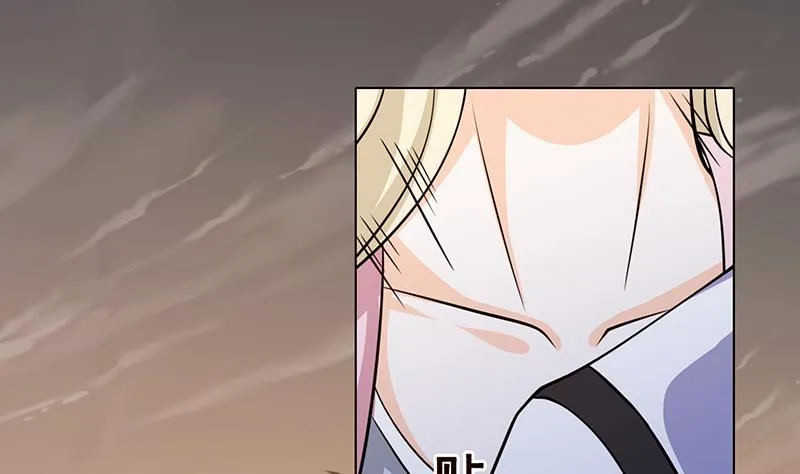 第56话 冰火两重天 第3页