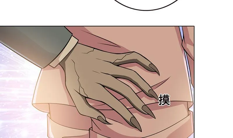 第56话 冰火两重天 第8页