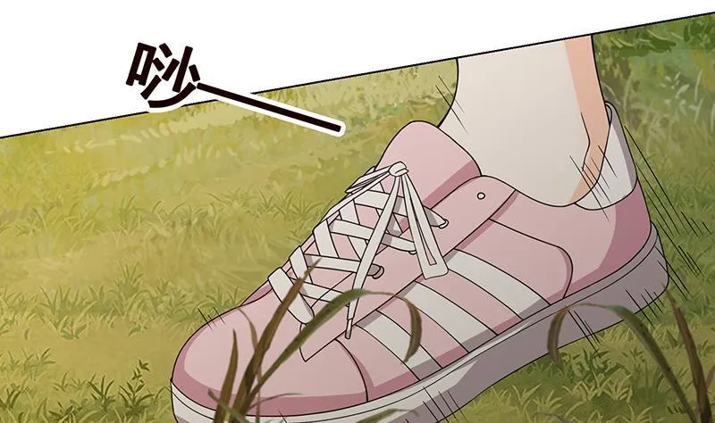 第56话 冰火两重天 第24页