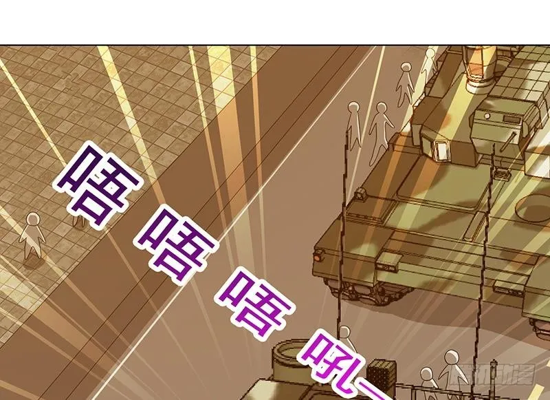 第56话 冰火两重天 第33页
