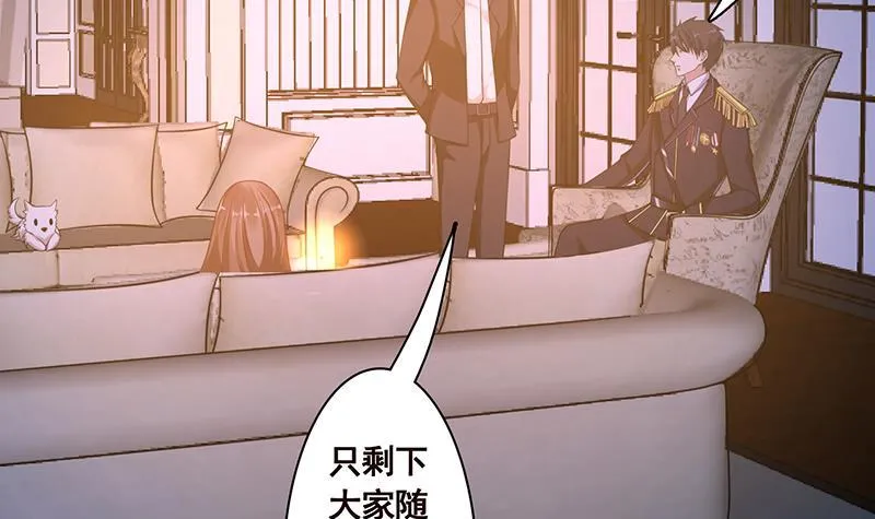 第56话 冰火两重天 第53页