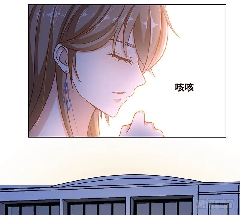 第57话 安抚 第8页