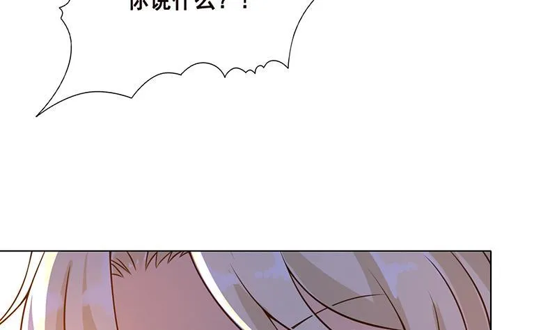 第57话 安抚 第15页