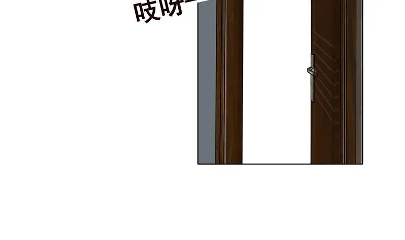 第57话 安抚 第18页