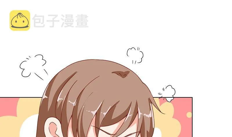 第58话 包君满意 第7页