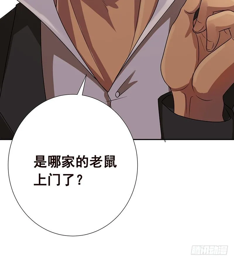 第58话 包君满意 第28页