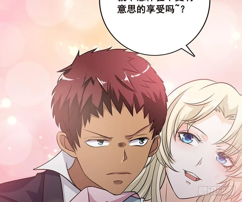 第58话 包君满意 第42页