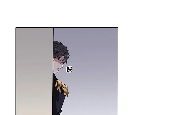第59话 自食恶果 第3页