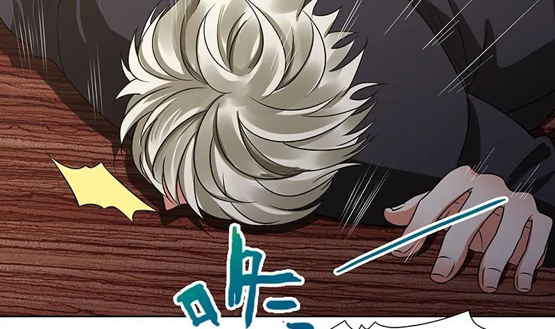第59话 自食恶果 第9页
