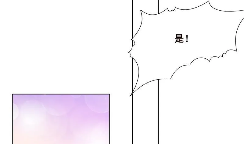 第60话 威胁 第5页