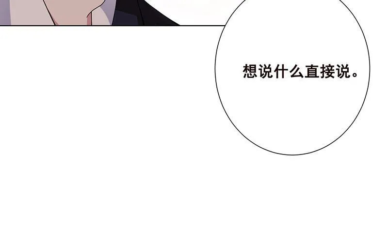 第60话 威胁 第22页