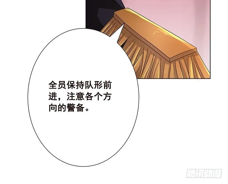 第60话 威胁 第34页