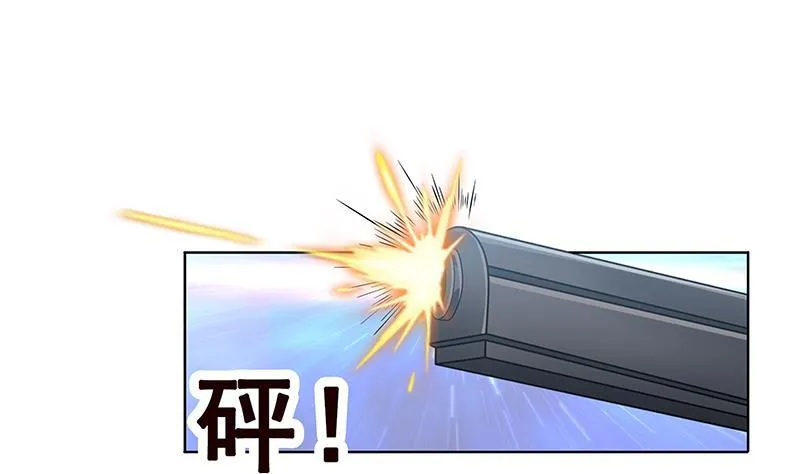 第60话 威胁 第47页