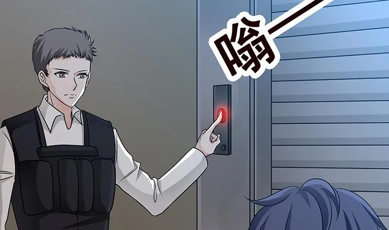 第61话 孤身追“妻” 第5页