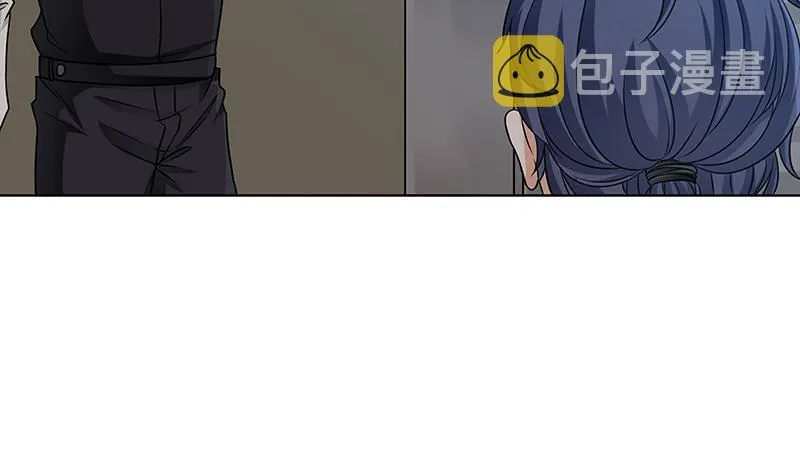 第61话 孤身追“妻” 第6页