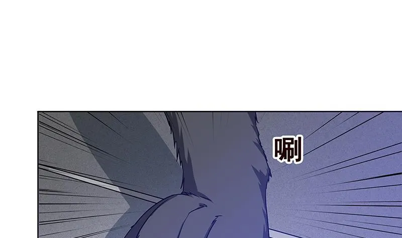 第61话 孤身追“妻” 第11页
