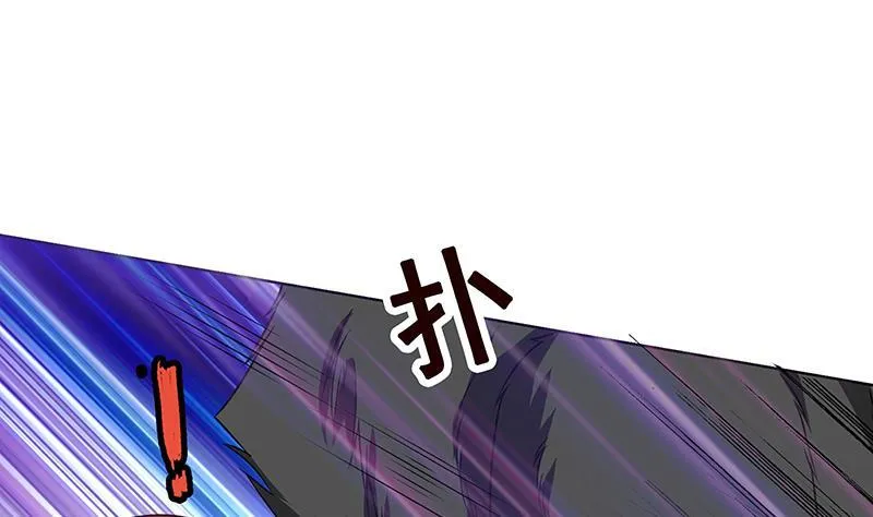 第61话 孤身追“妻” 第15页