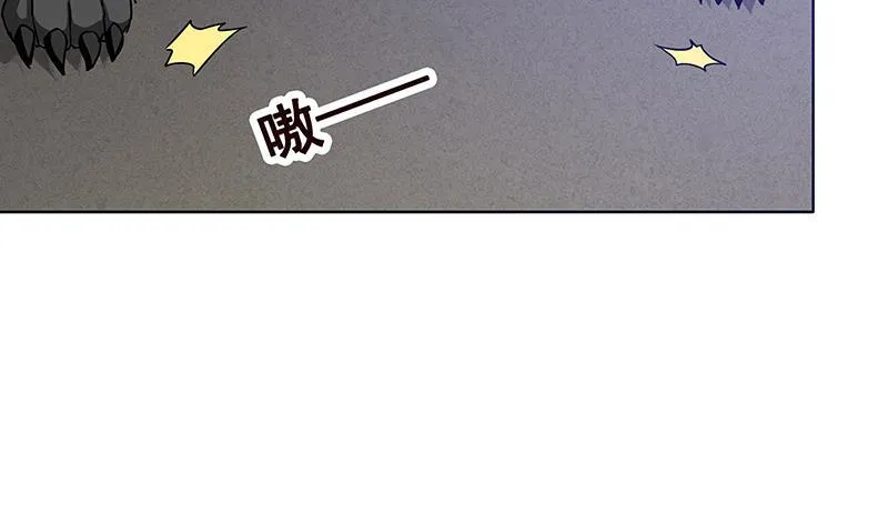 第61话 孤身追“妻” 第22页
