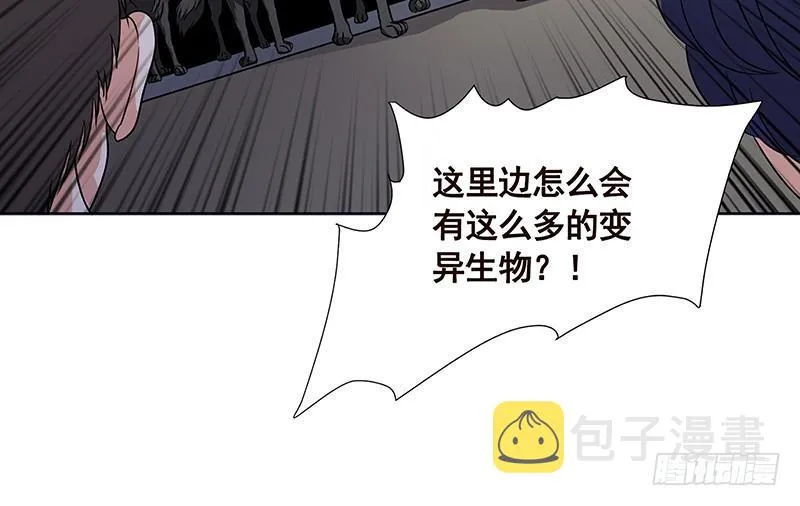 第61话 孤身追“妻” 第25页