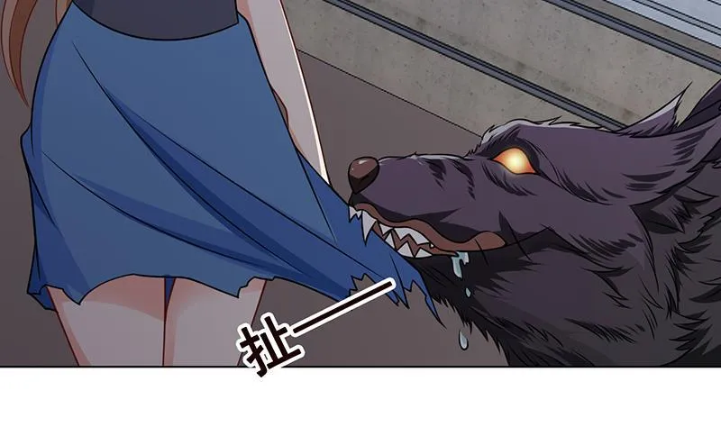 第61话 孤身追“妻” 第33页