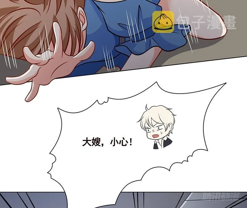 第61话 孤身追“妻” 第36页