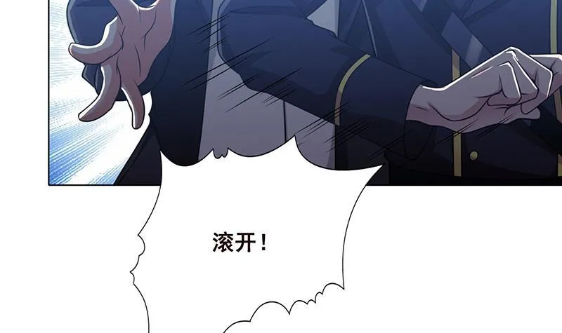 第61话 孤身追“妻” 第43页