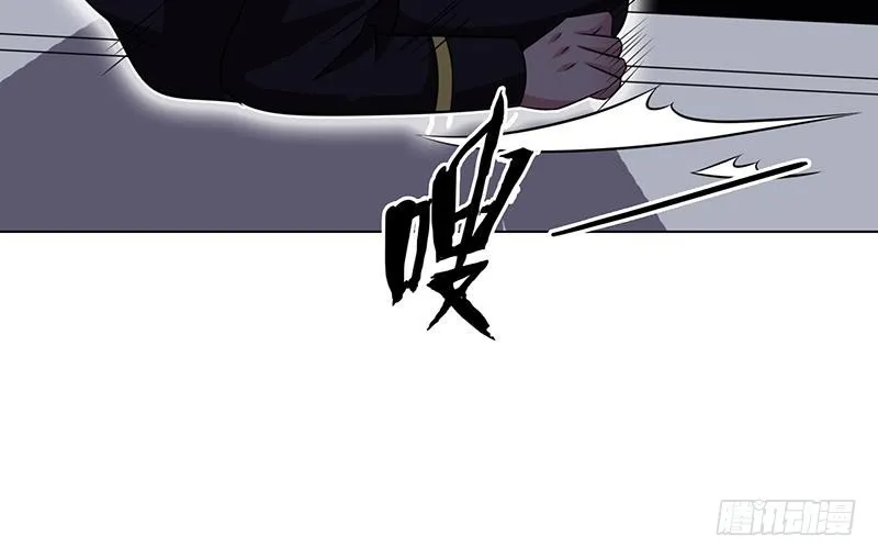 第61话 孤身追“妻” 第46页