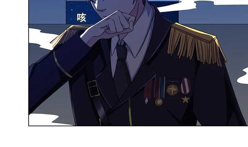 第61话 孤身追“妻” 第48页