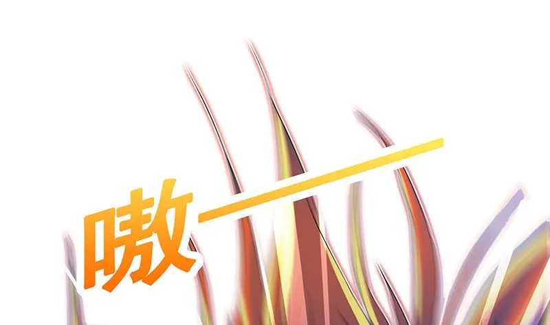 第62话 盖世英雄 第11页