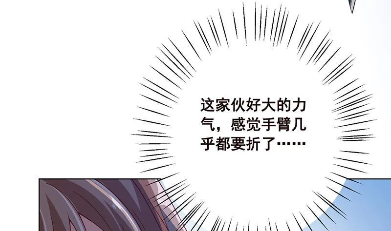第62话 盖世英雄 第15页