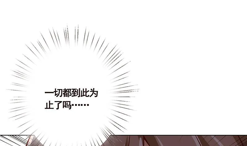 第62话 盖世英雄 第26页
