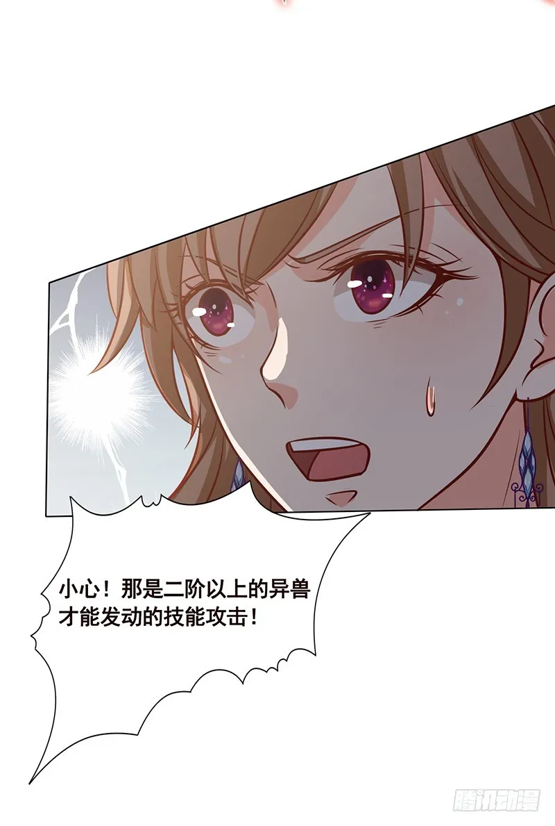 第63话 第一次 第2页