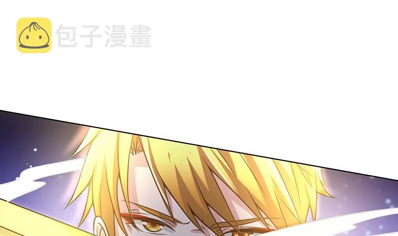 第63话 第一次 第3页