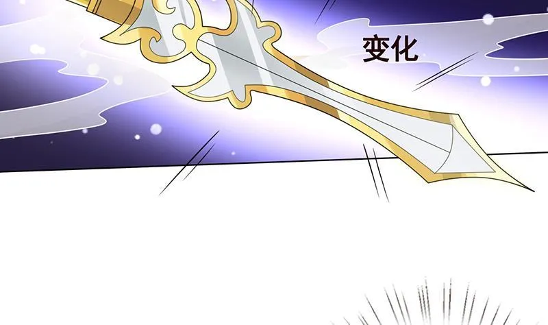 第63话 第一次 第6页
