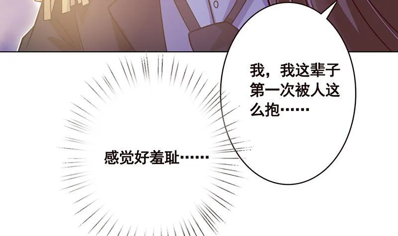 第63话 第一次 第35页