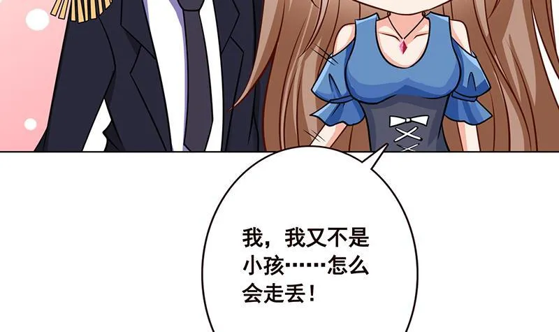 第63话 第一次 第38页