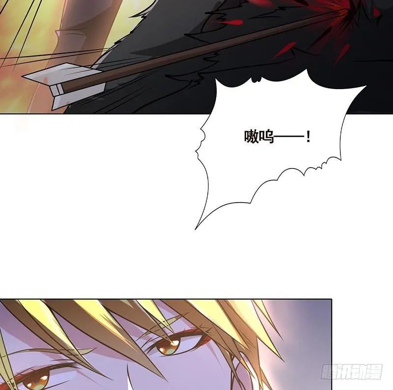 第64话 抱起小娇妻 第5页