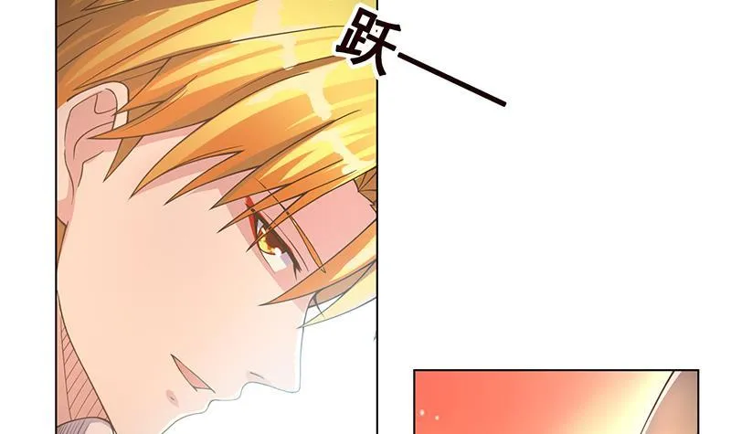 第64话 抱起小娇妻 第34页